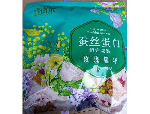 蚕丝蛋白组合套装