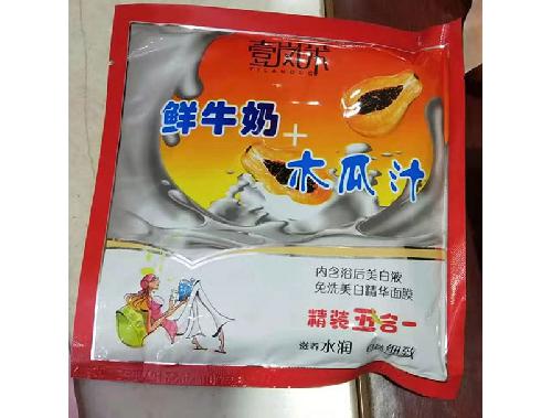 免洗美白精华面膜
