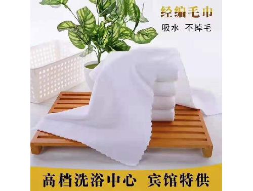 白毛巾批发