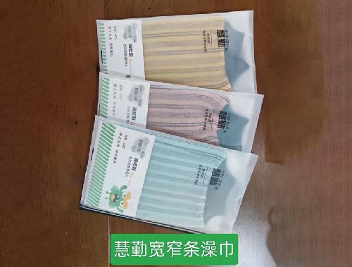 慧勤宽窄条搓澡巾