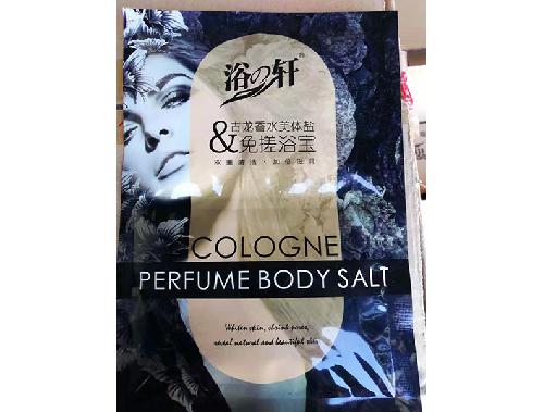 古龙香水美体盐