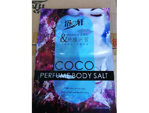 coco香水美体盐
