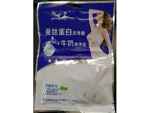 蚕丝蛋白美体膜+牛奶美体盐