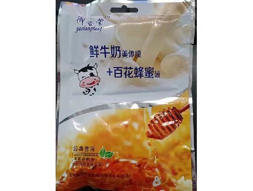 鲜牛奶美体膜+百花蜂蜜液
