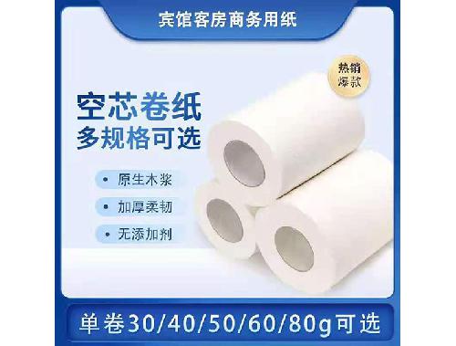 宾馆客房商务用纸