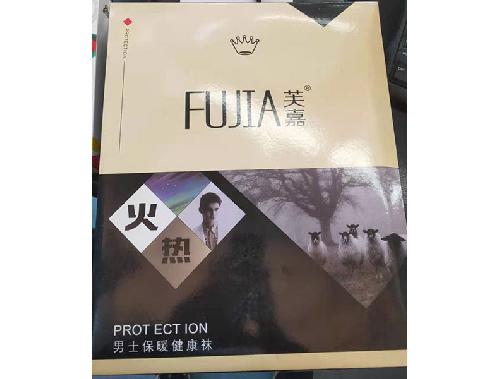 男士保暖健康袜