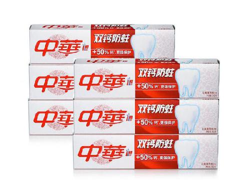 中华牙膏批发