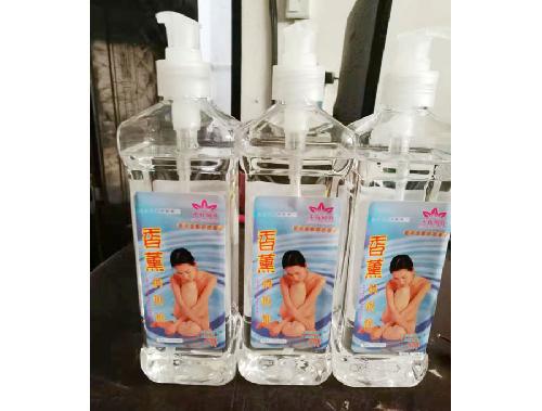 千秋明月550毫升润肤精油