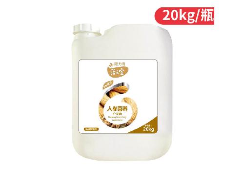 隆力奇20kg大桶人参营养护发素酒店用品