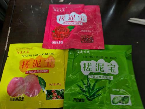 浴美天成搓泥宝