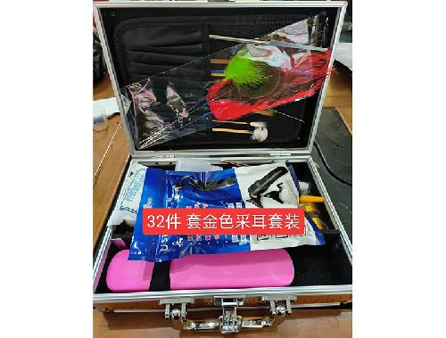 32件套金色采耳套装
