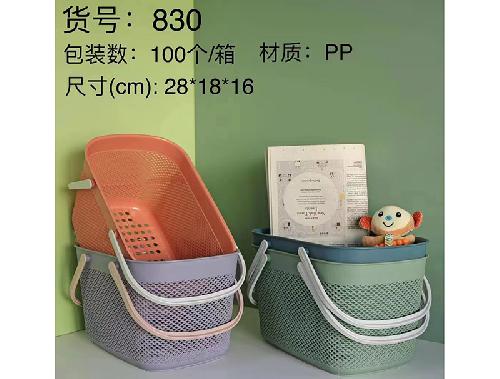 830手提篮