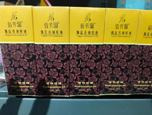 佰并源伽蓝香域精油