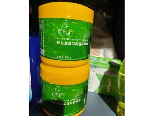 佰芳源青瓜保湿按摩膏