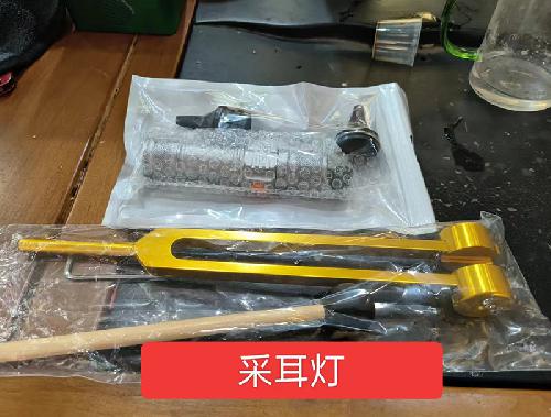 采耳灯