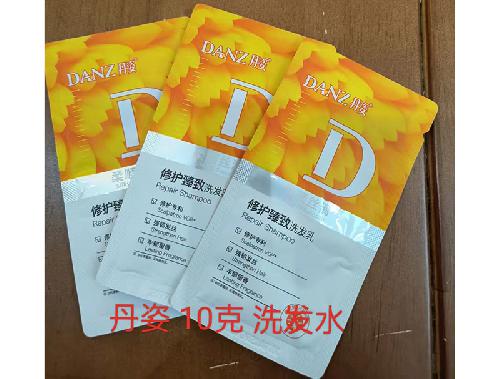 丹姿10克洗发水