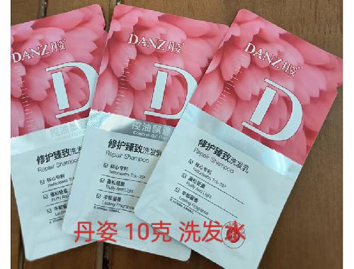 丹姿10克洗发水（二）