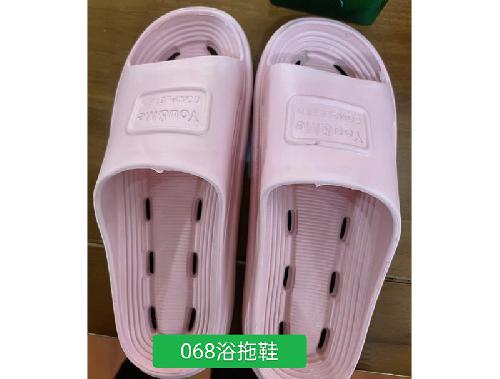 粉红色068浴拖鞋