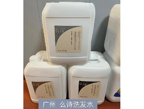 广州么诗洗发水