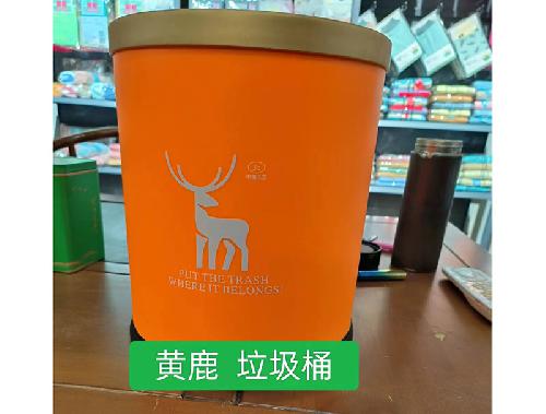 黄鹿垃圾桶