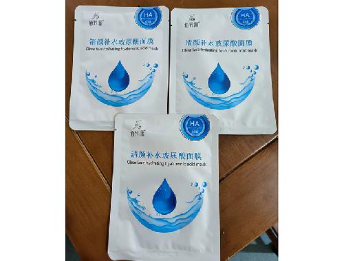 清颜补水玻尿酸面膜