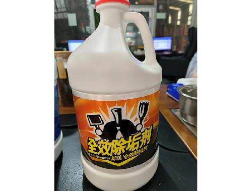 全效除垢剂