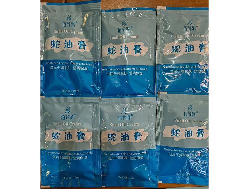 袋装蛇油膏