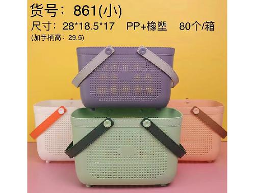 861（小）手提篮