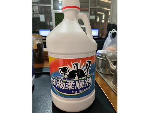 织物柔顺剂