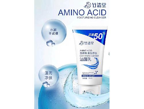 竹清堂洁面乳